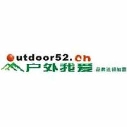 戶外登峰，攜手共贏 | 誠(chéng)招專業(yè)登山鞋品牌代理加盟商