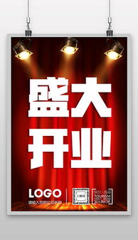 開啟創意新篇章，一站式代辦慶典服務