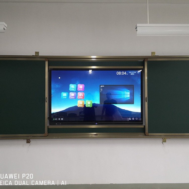 教室多媒體交互一體機 從幼兒到高中的智慧教學新伙伴